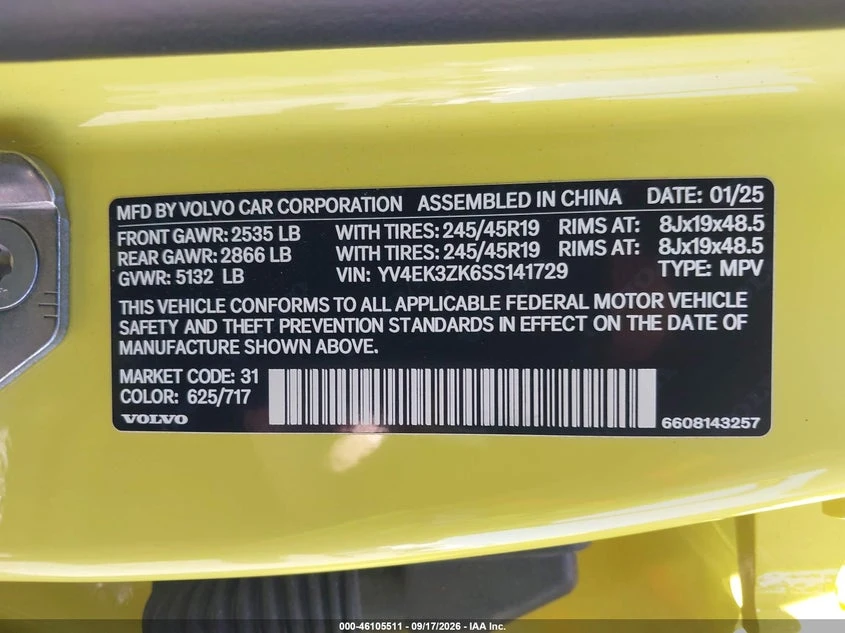 Volvo EX30 Plus Twin Motor Performance, Fully Electric, снимка 9 - Автомобили и джипове - 56320125