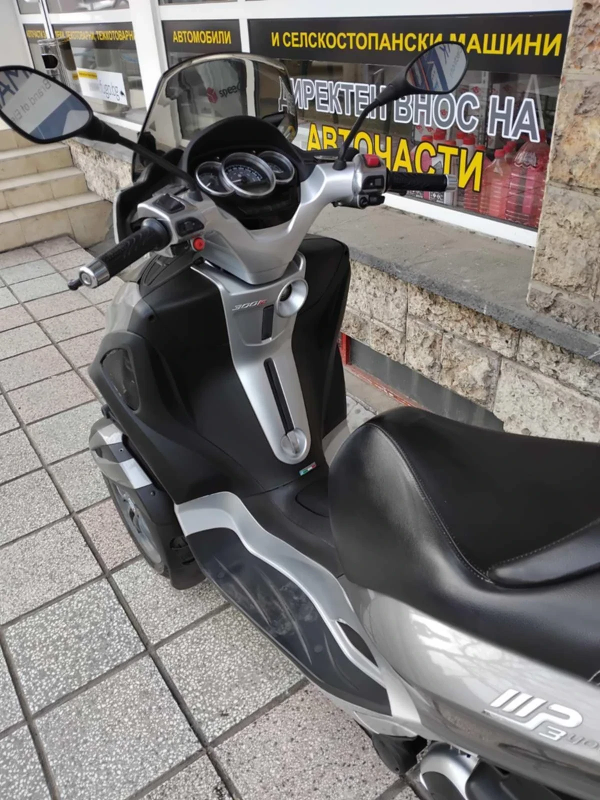 Piaggio Mp3 Yourban - изображение 6