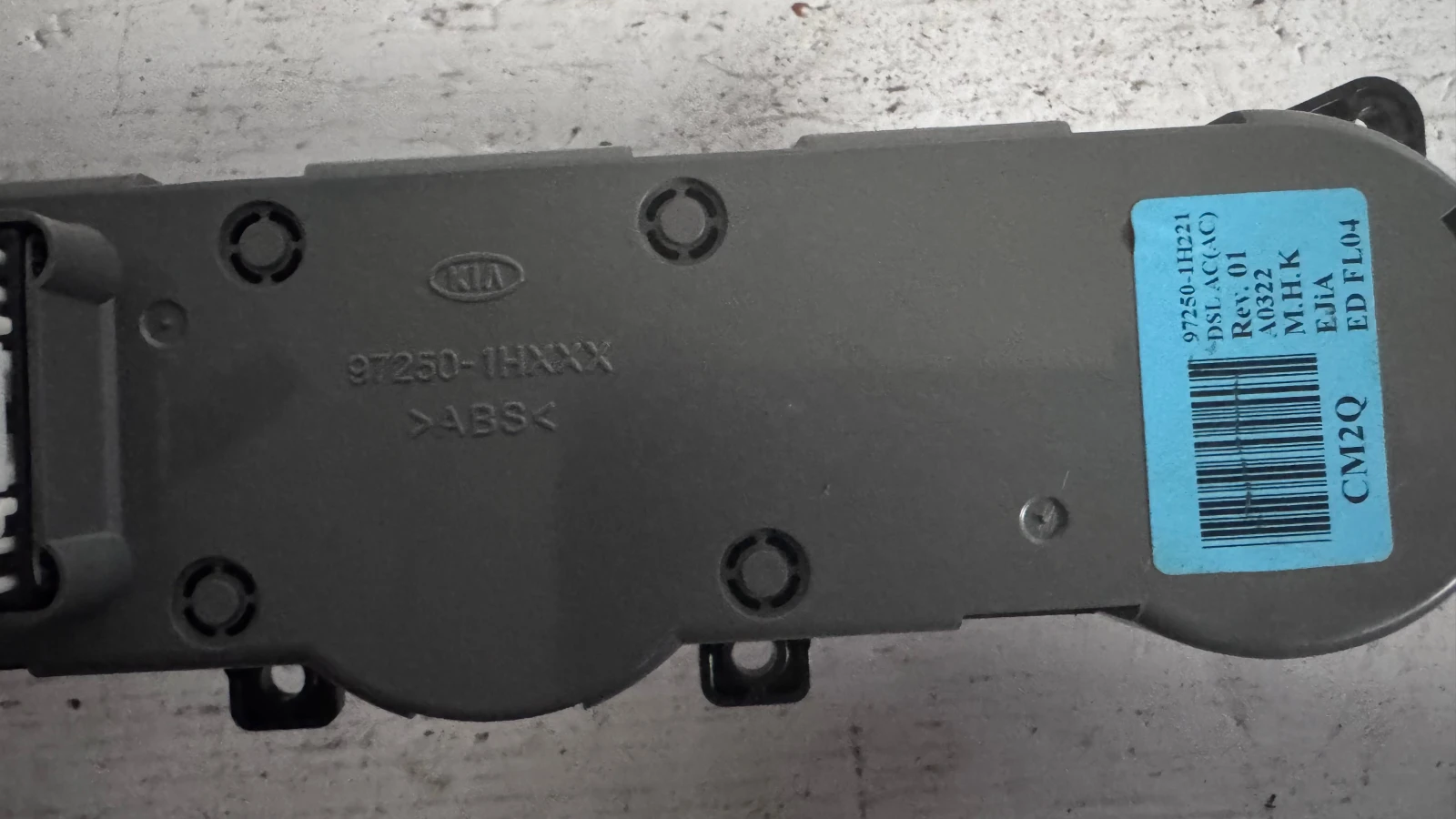 ���������� ���� / ����� / ����� �� Kia Ceed - 97250-1H221 | Mobile.bg � ����������� 2