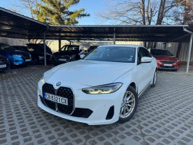 BMW 420 420d GranCoupe Xdrive  , снимка 1