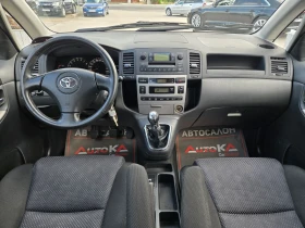 Toyota Corolla verso 1.6VVTI-110кс= 92.000км= КЛИМАТРОНИК= УНИКАТ, снимка 12