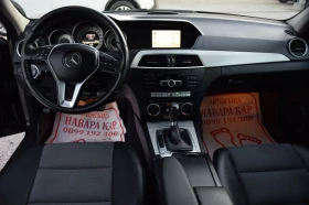 Mercedes-Benz C 220  CDI БАРТЕР АВТОМАТ, снимка 5