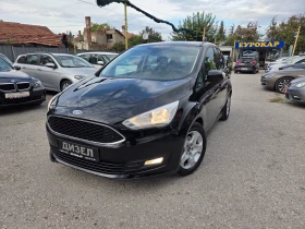 Ford C-max 1.5TDCI-FACE-ЛИЗИНГ