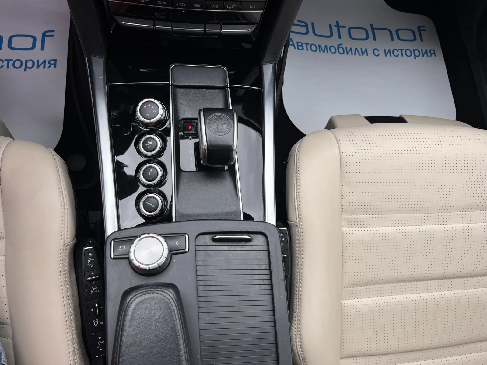 Mercedes-Benz E 63 AMG 4matic/5.5/585k.c./7AT | Mobile.bg — изображение 15