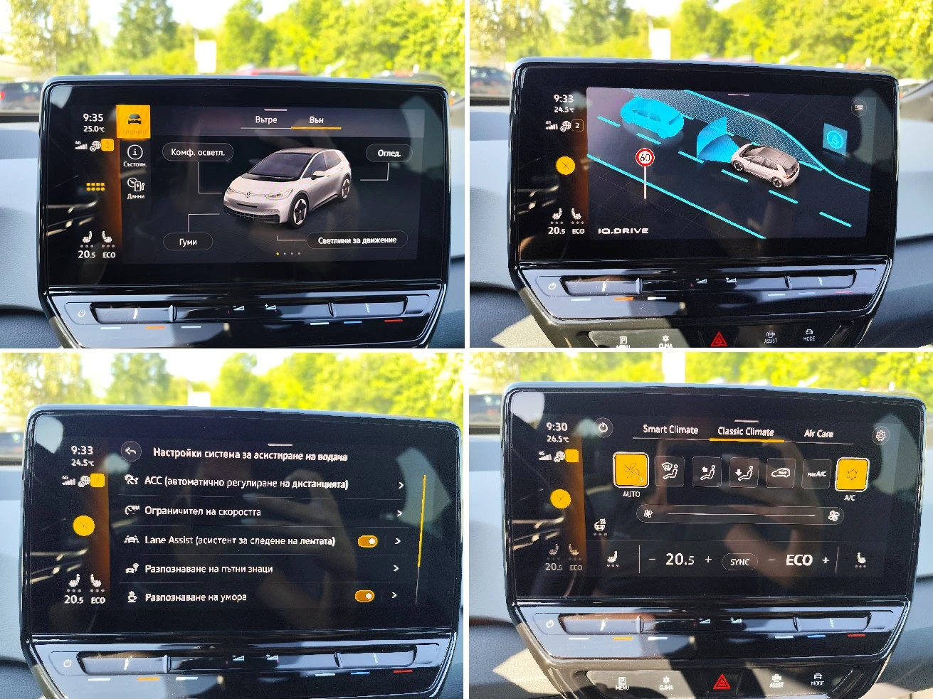 VW ID.3 PRO* 58kWh* 204k.c.* NAVI* VIRTUAL COCKPIT* LED *  - изображение 10