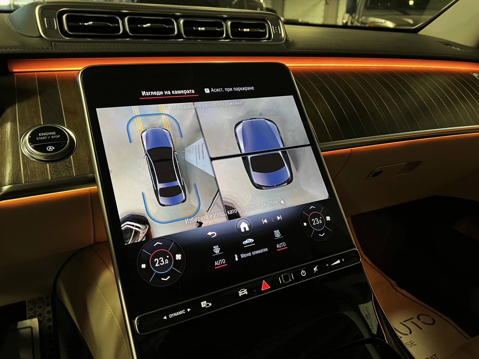 Mercedes-Benz S 400 d AMG 4M LONG TV BURM 360 | Mobile.bg   14