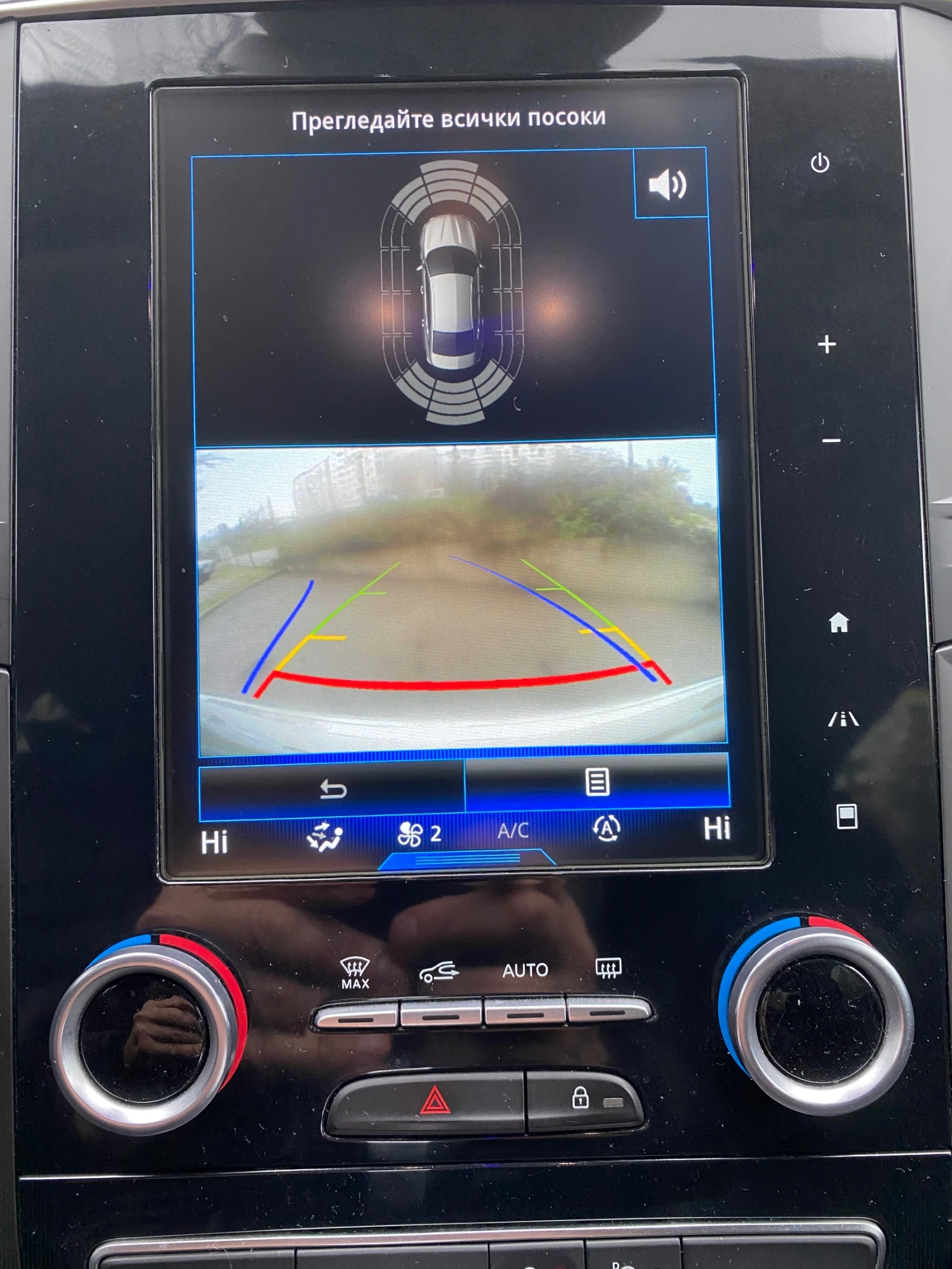 Renault Talisman | Mobile.bg � ����������� 9