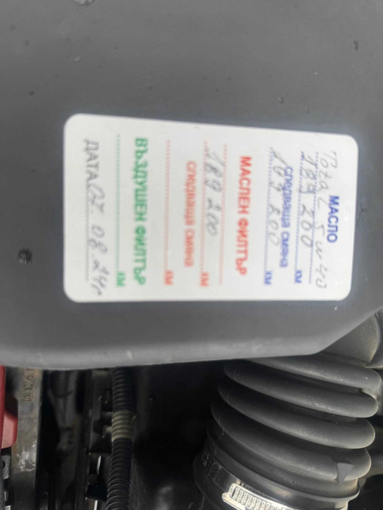 Toyota Avensis 2.0D-4D KLIMATR  | Mobile.bg � ����������� 11