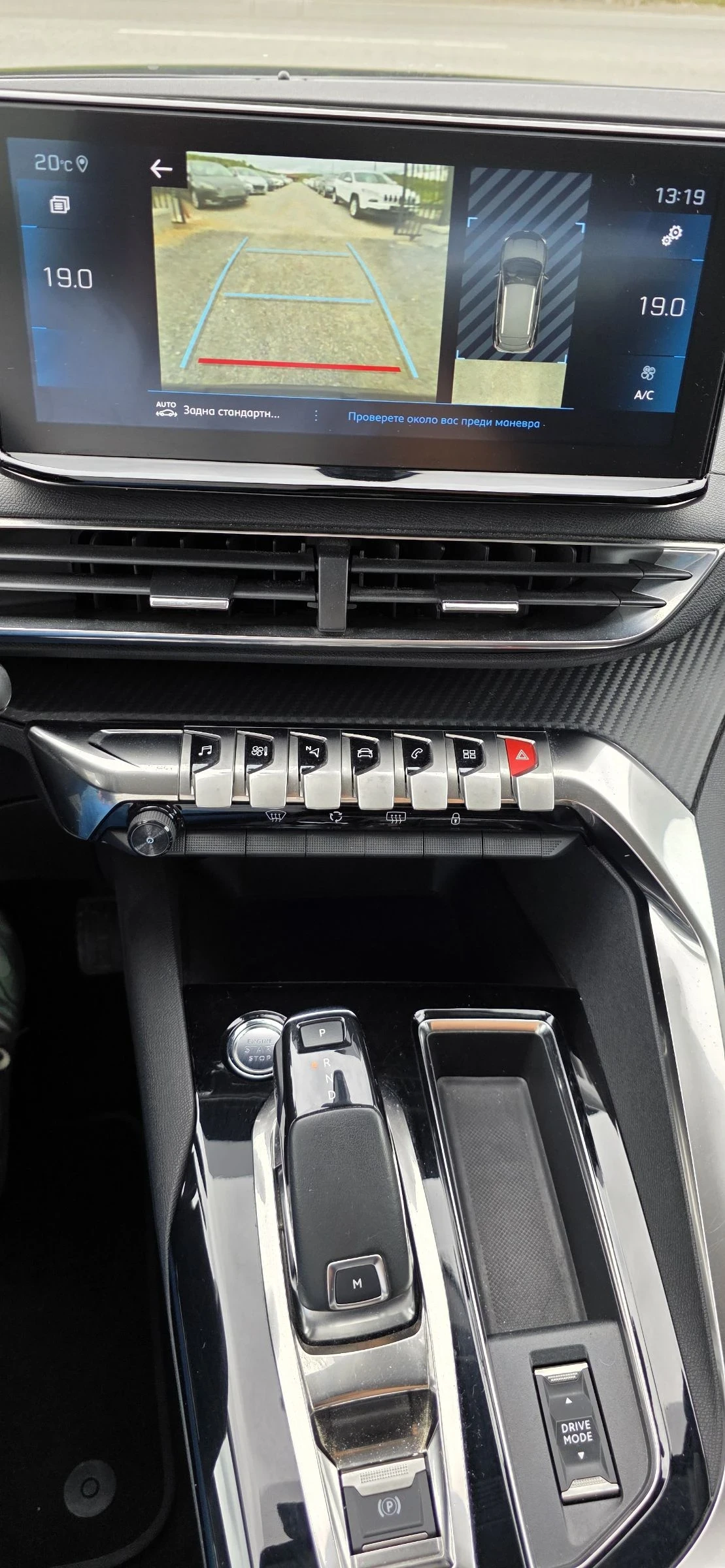 Peugeot 3008 1.5 HDI -EAT8-130hp | Mobile.bg � ����������� 14