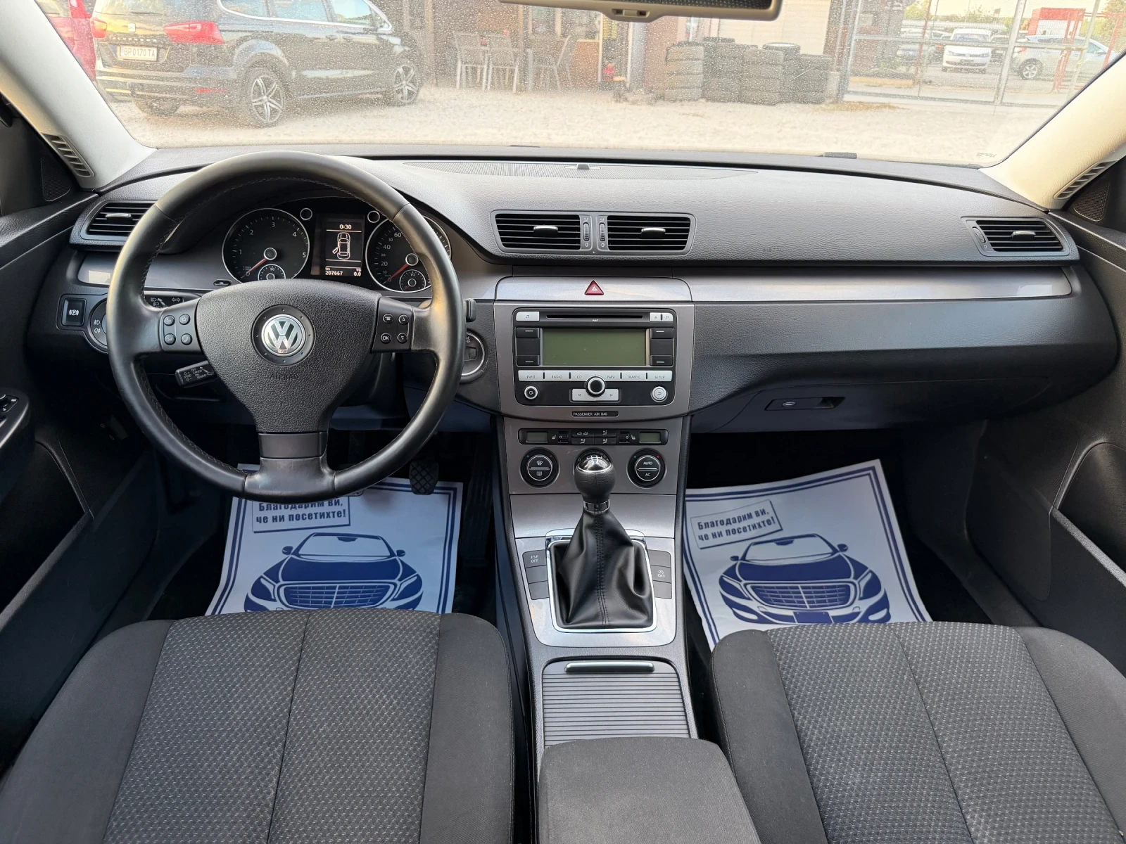 VW Passat 2.0TDI-110PS-НАВИ, снимка 12 - Автомобили и джипове - 56155720