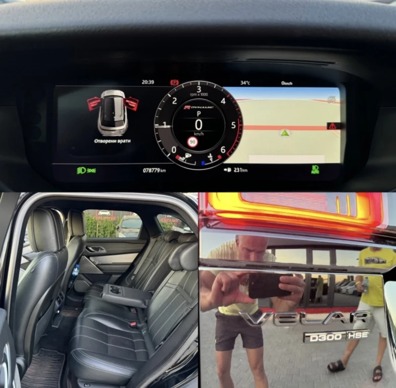 Land Rover Range Rover Velar D 300 HSE R DYNAMIC - 62987 лв. - 27182527 | Car24.bg