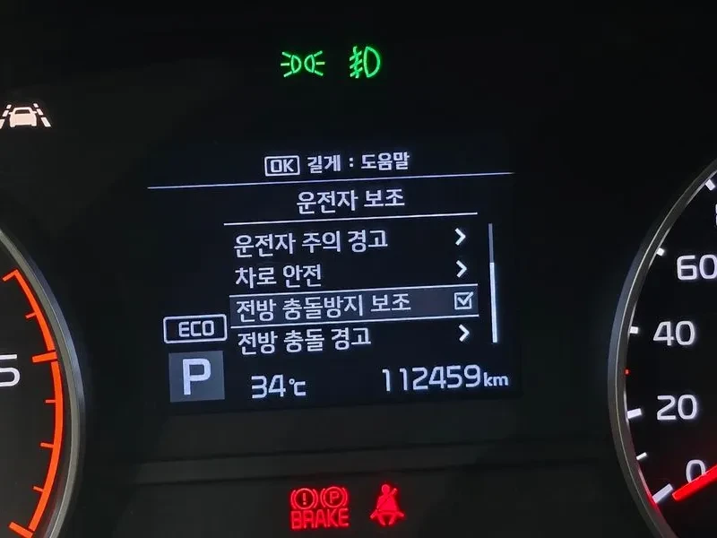 Kia Sportage 2.0 2Wd Prestige, снимка 14 - Автомобили и джипове - 55885419