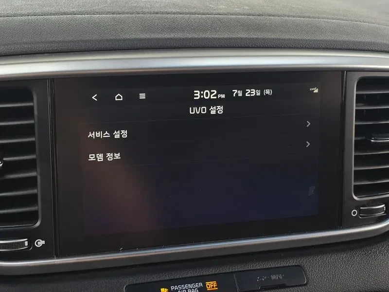 Kia Sportage 2.0 2Wd Prestige, снимка 17 - Автомобили и джипове - 55885419