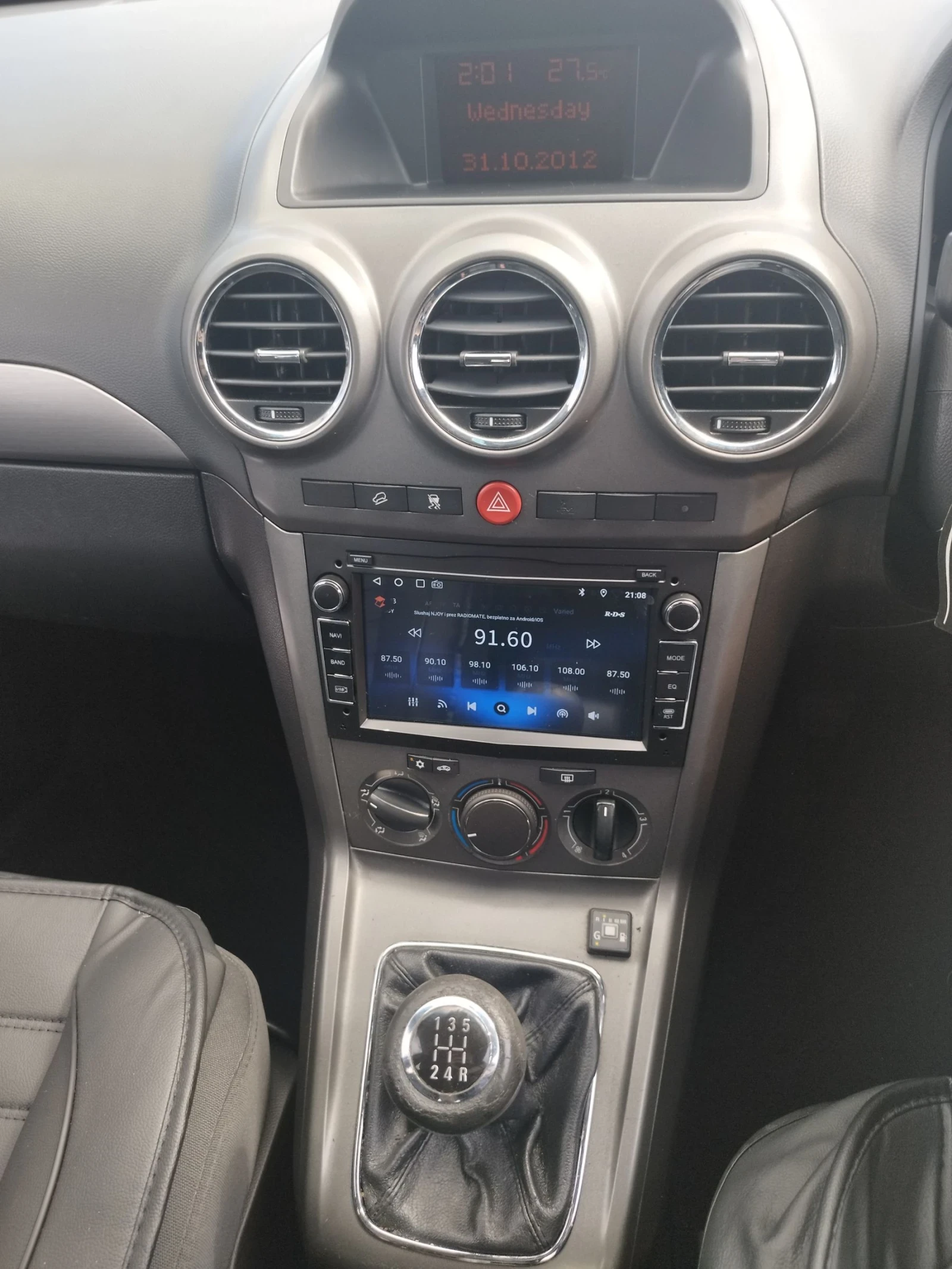 Opel Antara 2.4 LPG, снимка 17 - Автомобили и джипове - 55398410