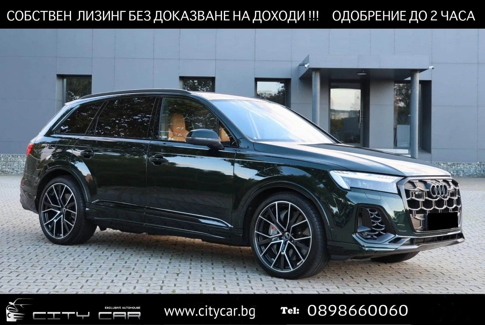 Audi SQ7 EXCLUSIVE / CERAMIC / BLACK OPTIC / HUD / MATRIX /