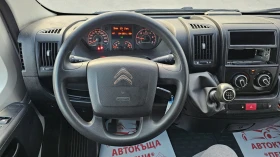 Citroen Jumper 2.2HDi 6SP MAXI-ДЪЛГА БАЗА-ЛИЗИНГ-ГАРАНЦИЯ, снимка 11