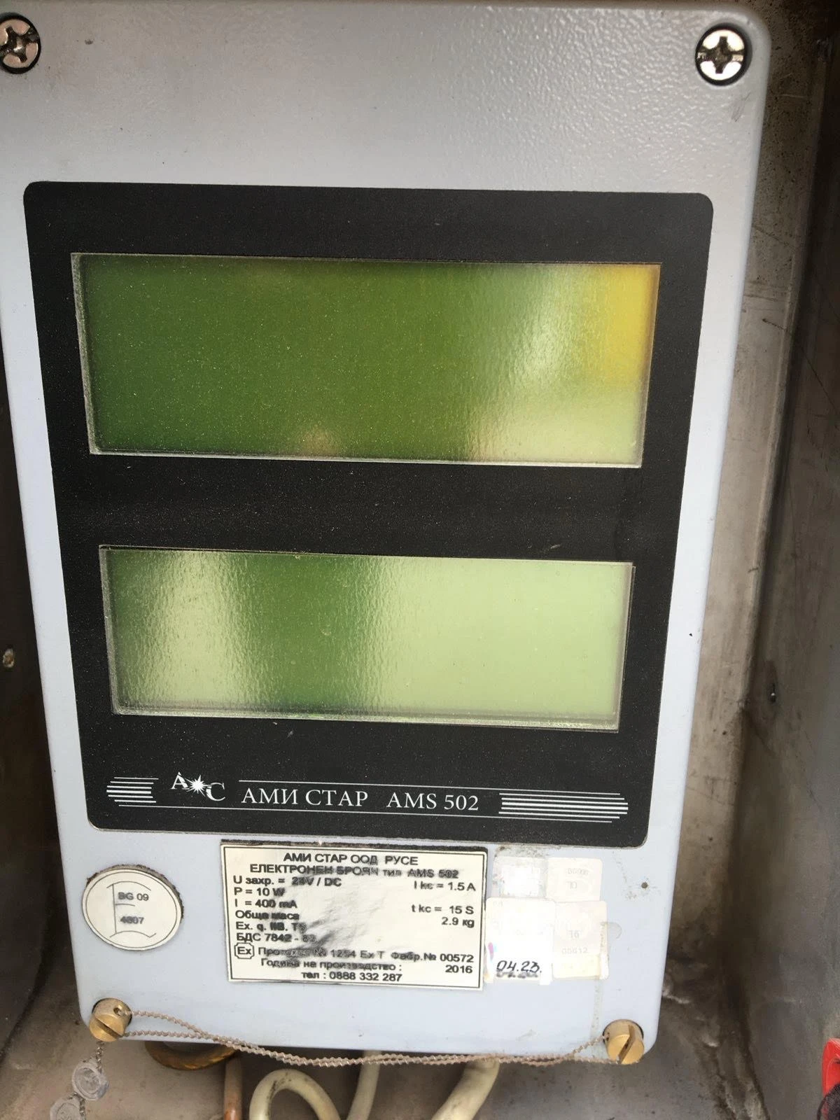 Mercedes-Benz 1824 ADR | Mobile.bg   12