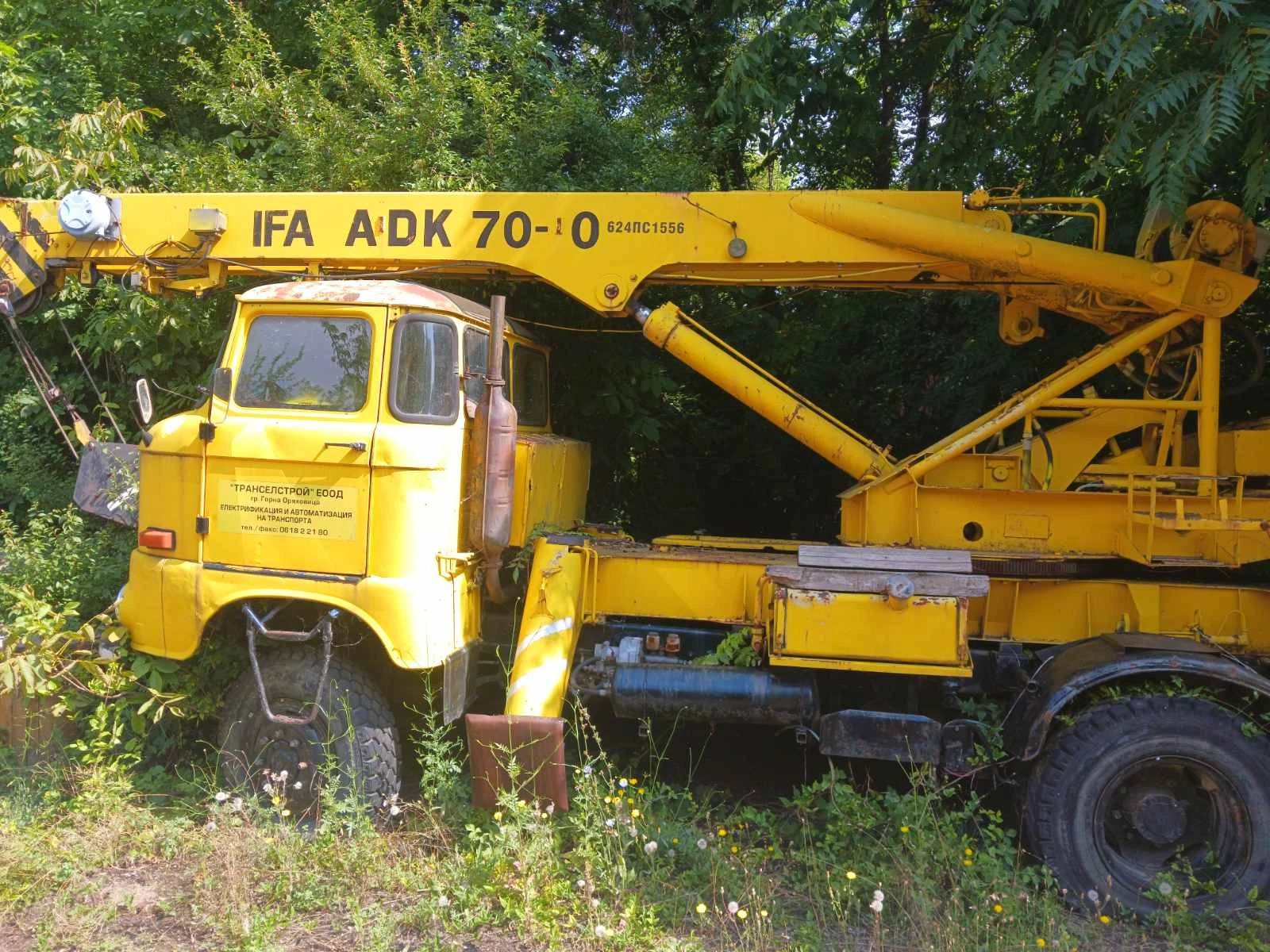 Автокран Друга марка ИФА W 50