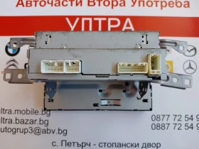 86120-02J60 Toyota Auris E180 Радио/CD/DVD/GPS главно устройство CQ-JS05F0AE 8612002J60, снимка 4