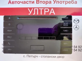 86120-02J60 Toyota Auris E180 Радио/CD/DVD/GPS главно устройство CQ-JS05F0AE 8612002J60, снимка 5