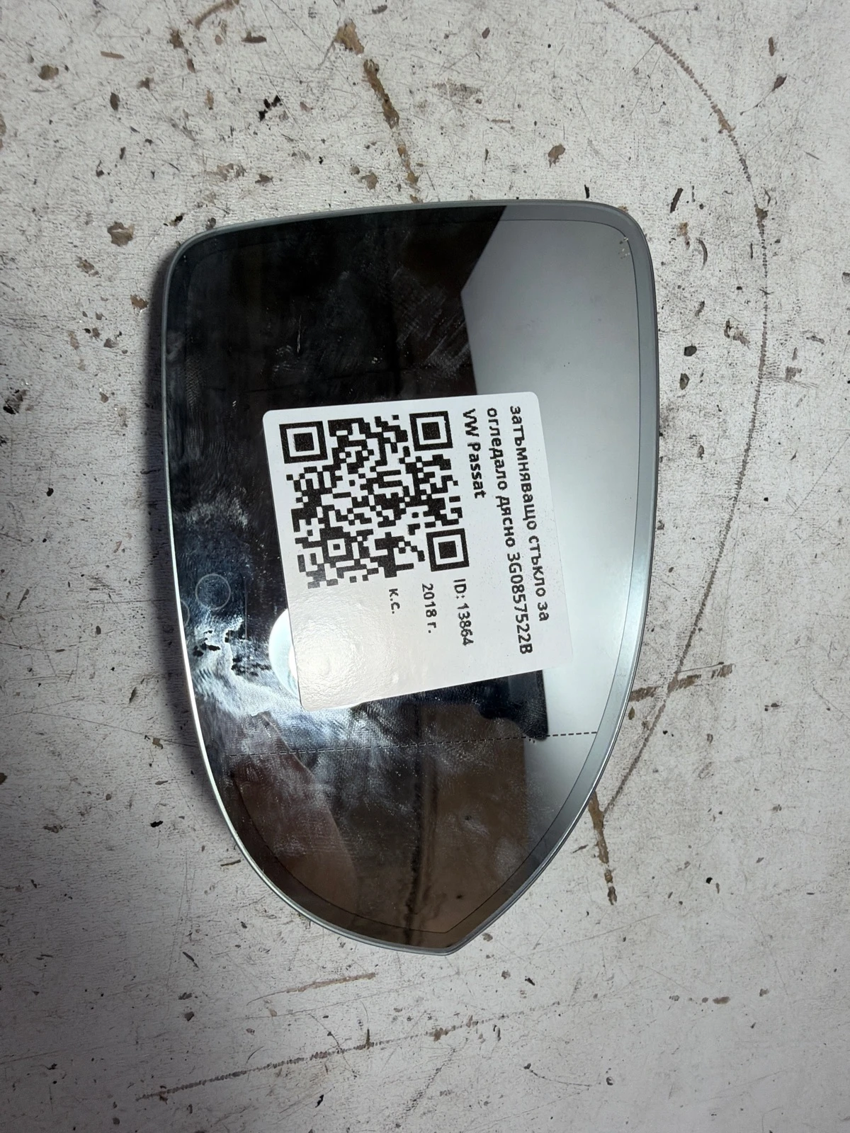 затъмняващо стъкло за огледало дясно 3G0857522B VW Passat