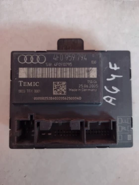 4F0959794 модул за управление на врати  AUDI A6 4F  4F0 959 794, снимка 1 - Части - 49125187