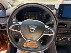 Dacia Sandero Stepway/  100 к.с. / Еco -G, снимка 12