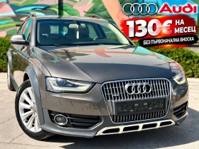 ����� �� �������� �� Audi A4 Allroad 2.0 TDI * BANG&OLUFSEN* QUATTRO* 