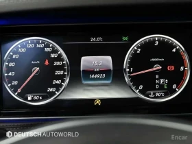 Mercedes-Benz S 350 * S350 d 4MATIC * ЦЕНА ДО БГ | Auto.bg — изображение 8