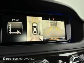 Mercedes-Benz S 350 * S350 d 4MATIC * ЦЕНА ДО БГ | Auto.bg — изображение 15