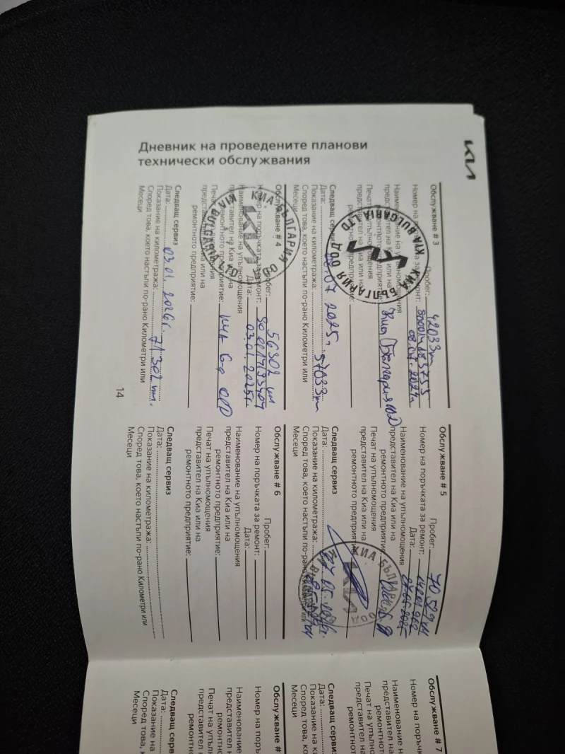 Kia Ceed 1.5 T-gdi Comfort Гаранция, снимка 12 - Автомобили и джипове - 52493405