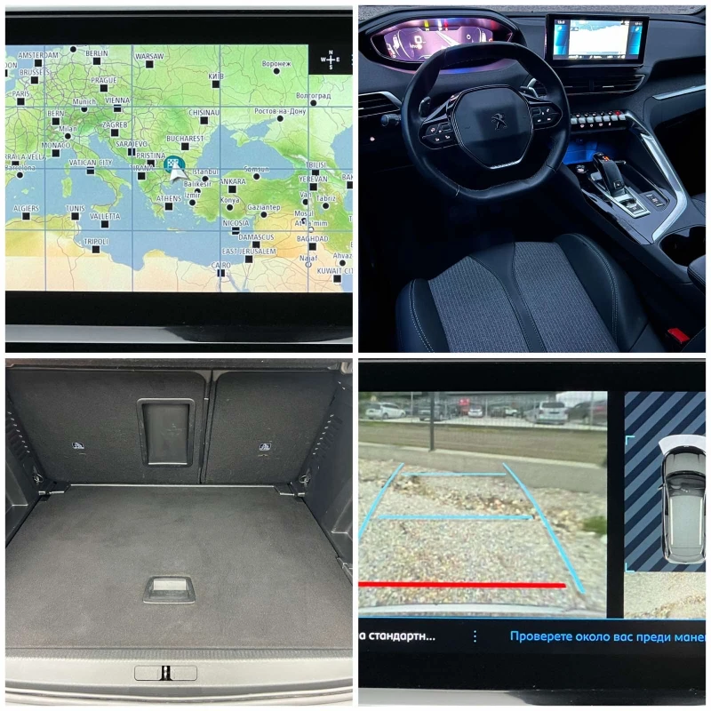 Peugeot 3008  1.5 BlueHDI 130ch S&S * ALLURE PACK * EAT8, снимка 13 - Автомобили и джипове - 52944478