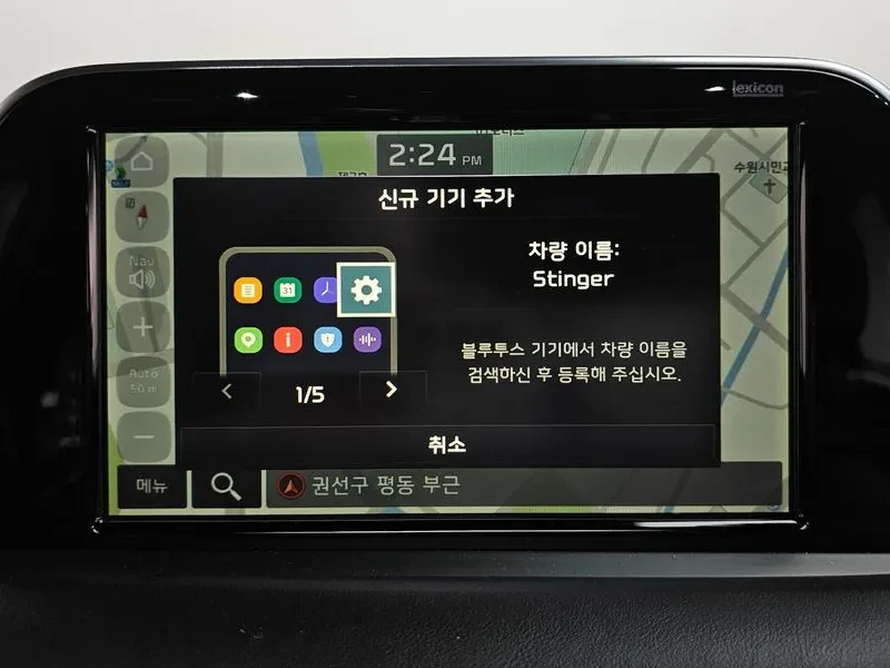 Kia Stinger 3.3 TURBO AWD GT, снимка 15 - Автомобили и джипове - 55035140