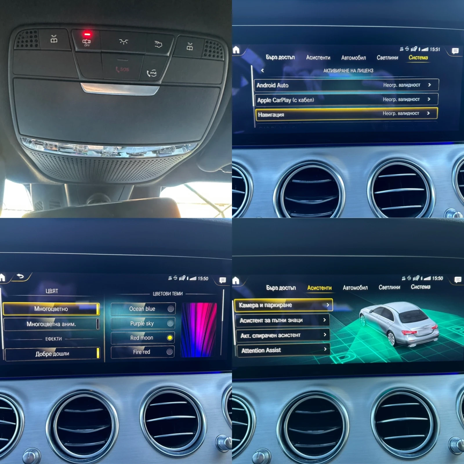 Mercedes-Benz E 220 Facelift AMG 4Matic | Mobile.bg   15