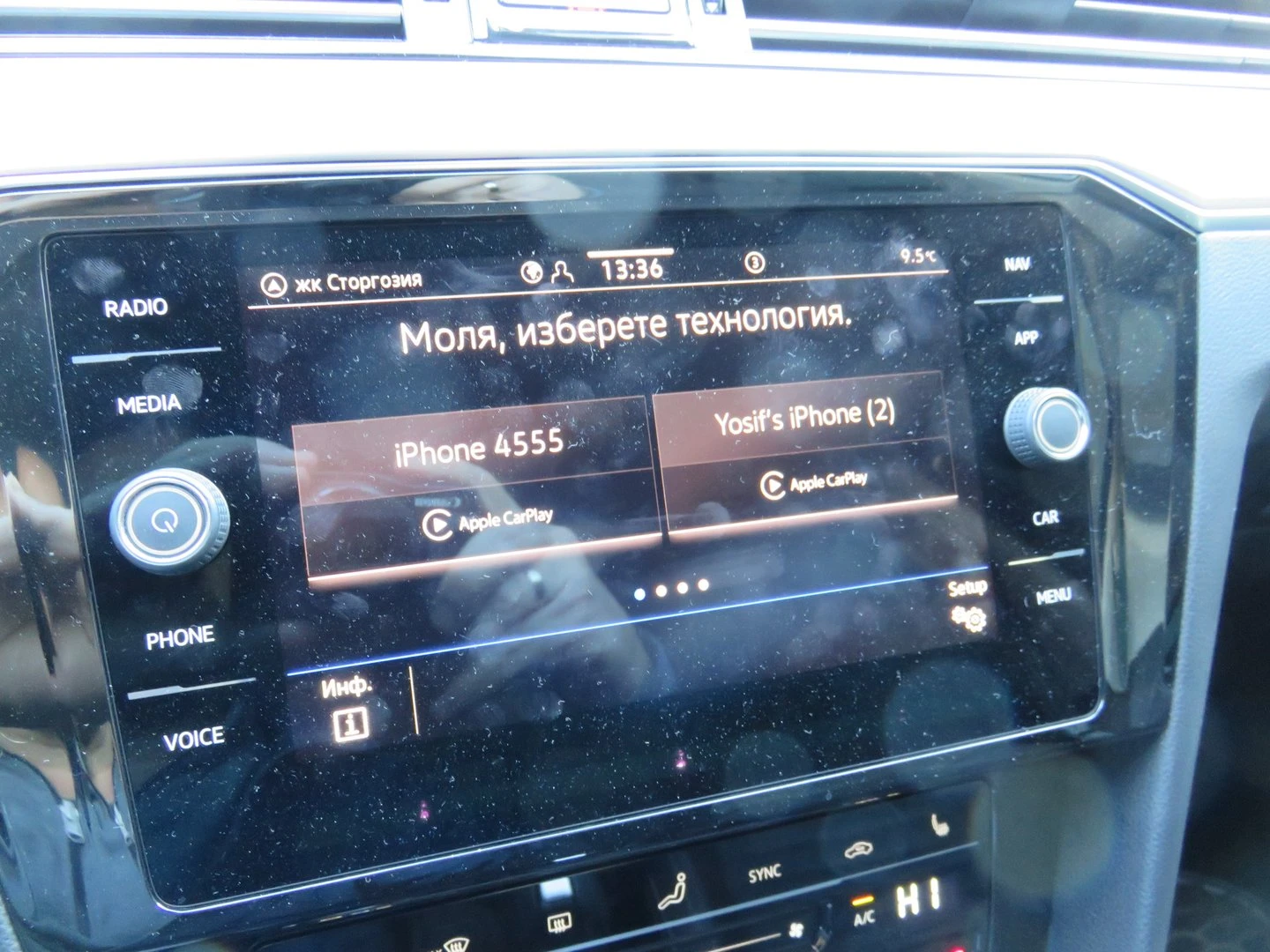 VW Passat Elegance 2.0 TDI SCR DSG | Mobile.bg   14