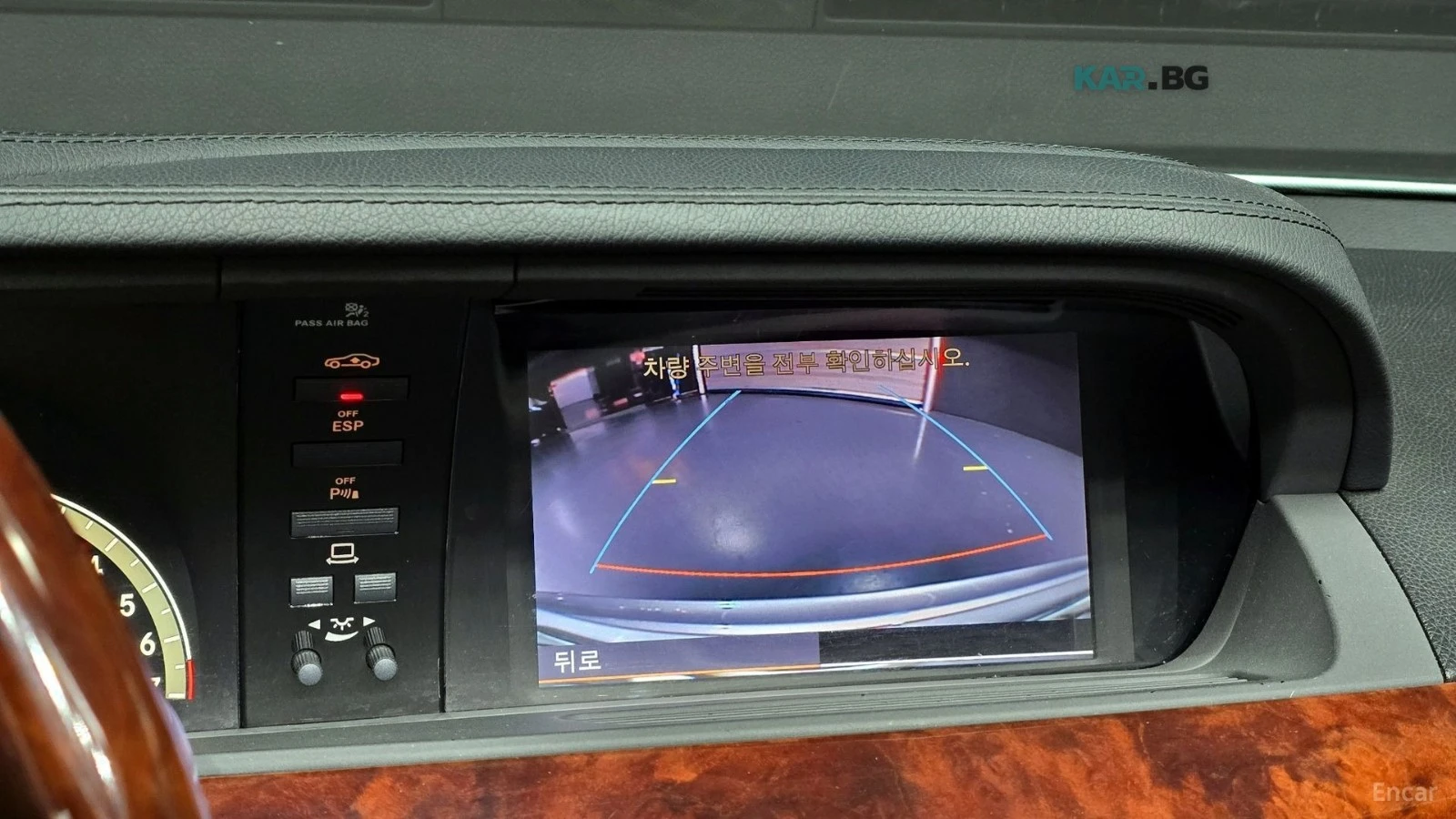 Mercedes-Benz S 350 LONG* КОЖА* НАВИ* ПАНО* ОБДУХВ, снимка 14 - Автомобили и джипове - 55028867