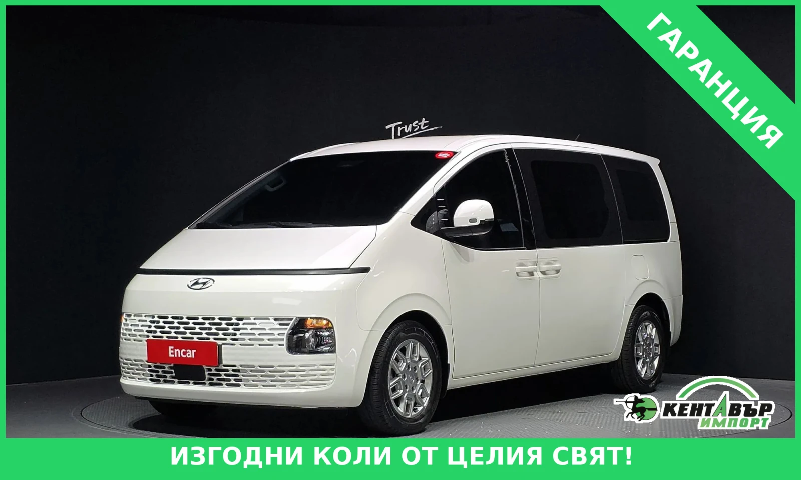 Hyundai Staria 5SEATER* LOUNGE* 116000KM!!!!