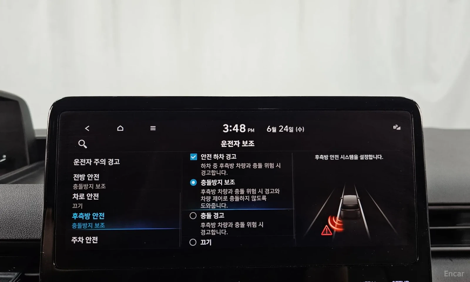 Hyundai Staria 5SEATER* LOUNGE* 116000KM!!!!, снимка 16 - Автомобили и джипове - 55049961