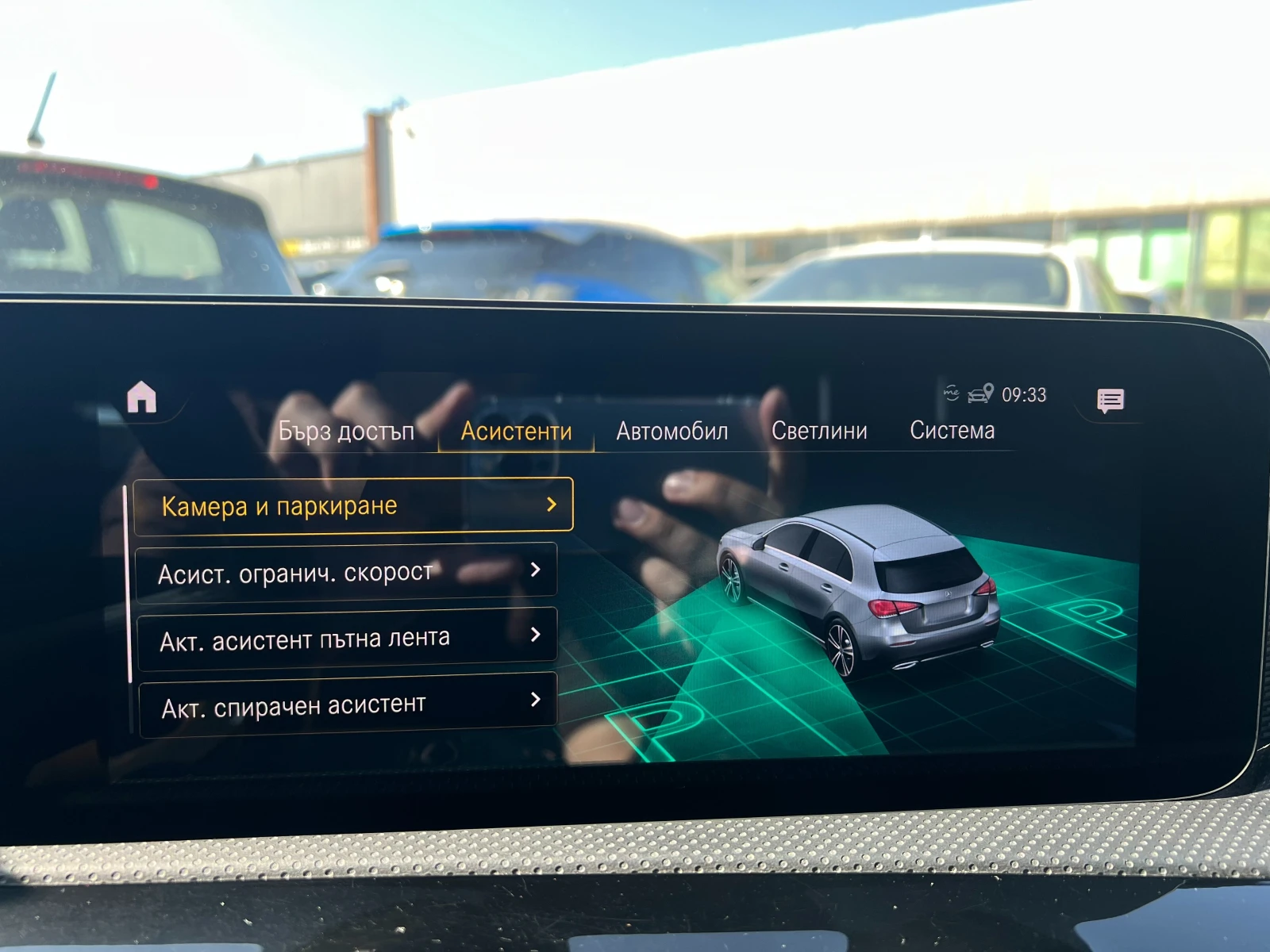 Mercedes-Benz B 180 Automatic, снимка 15 - Автомобили и джипове - 55843872