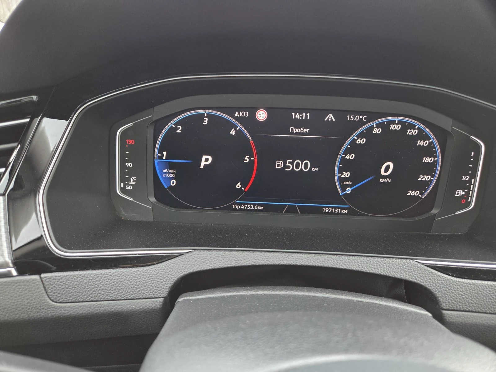 VW Passat 2.0TDI ALLTRACK, снимка 9 - Автомобили и джипове - 56725218