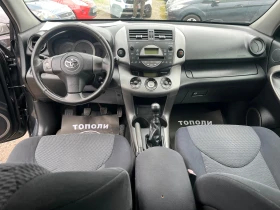 Toyota Rav4 2.2 ДИЗЕЛ 4Х4, снимка 9