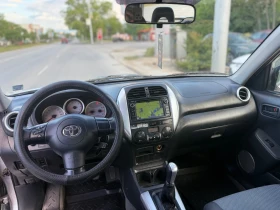 Toyota Rav4 20 anniversary* НАВИ* КЛИМАТРОНИК* КЪСА БАЗА* УНИК, снимка 8