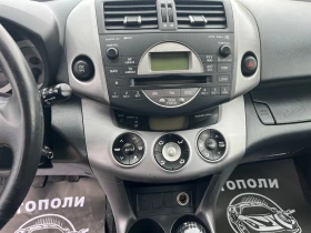 Toyota Rav4 2.2 ДИЗЕЛ 4Х4 - 4999 € / 9777.19 лв. - 27922581 11