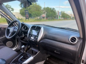 Toyota Rav4 20 anniversary* ����* �����������* ���� ����* ��� | Mobile.bg � ����� ������ 9