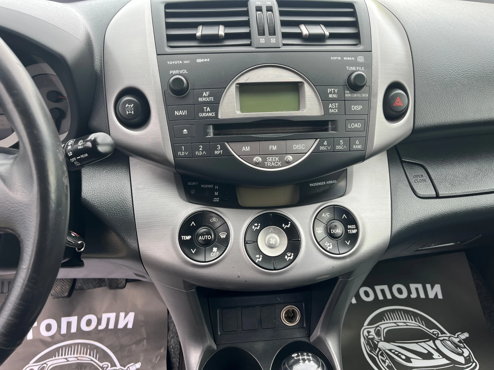 Toyota Rav4 2.2 ����� 4�4 | Mobile.bg � ����������� 11