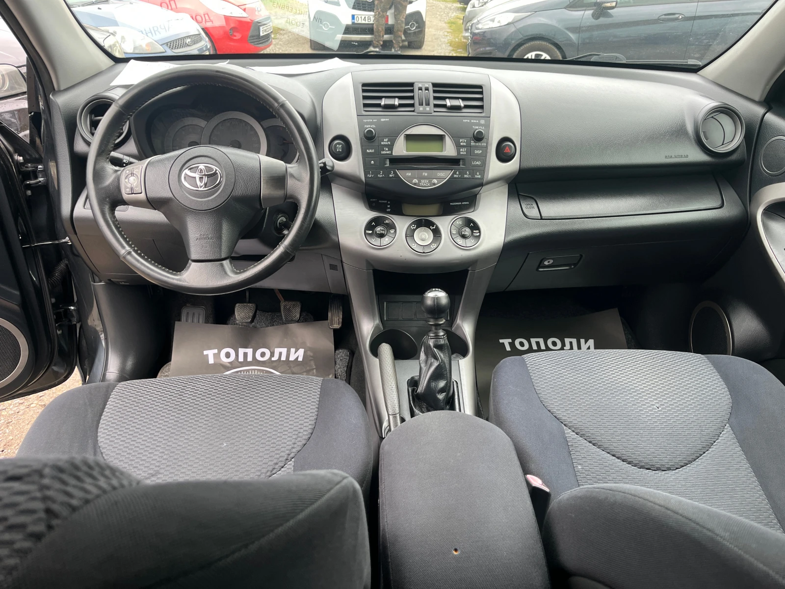 Toyota Rav4 2.2 ����� 4�4 | Mobile.bg � ����������� 9