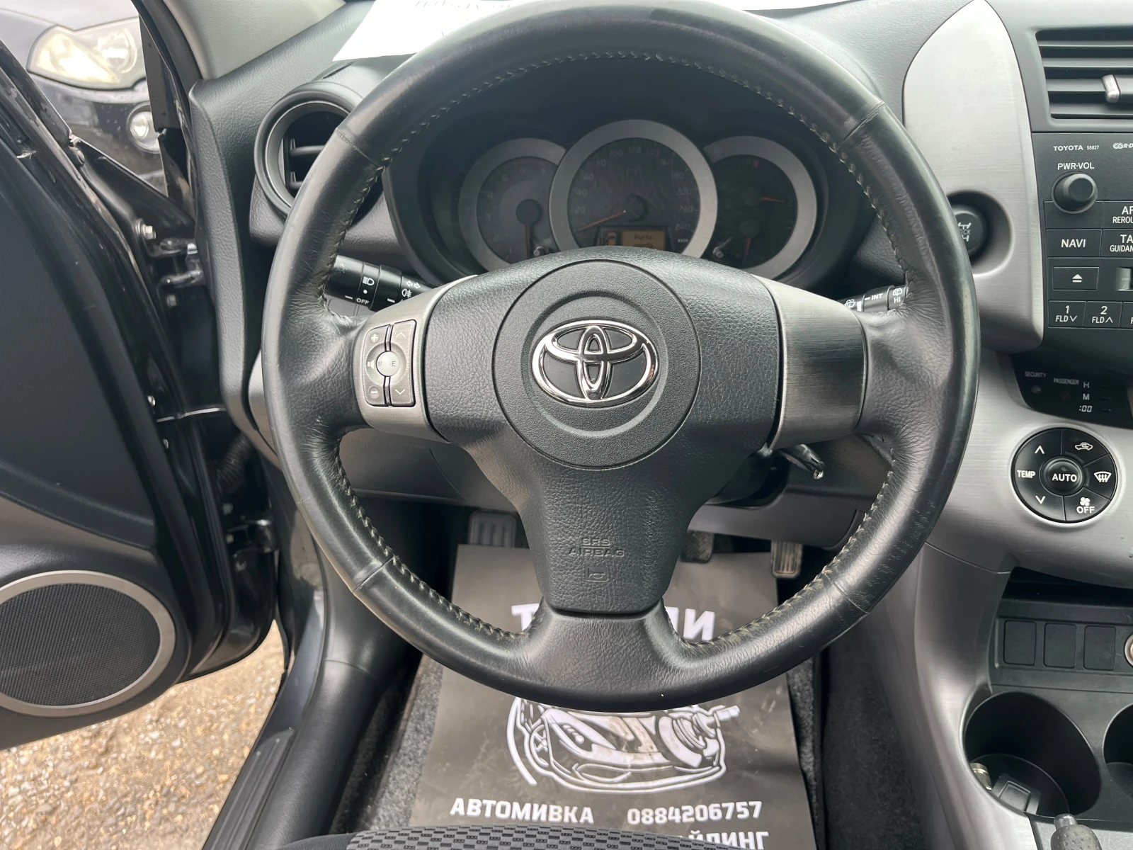 Toyota Rav4 2.2 ����� 4�4 | Mobile.bg � ����������� 10