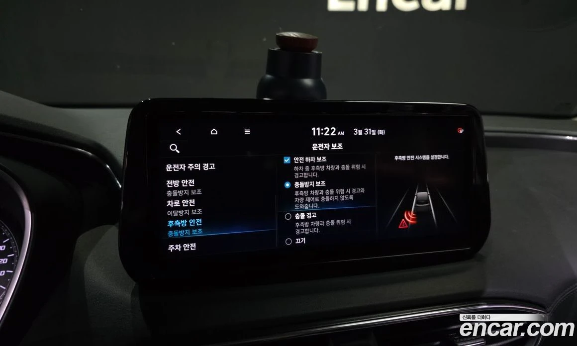 Hyundai Santa fe Diesel 2.2 2WD Premium Choice, снимка 16 - Автомобили и джипове - 56155592