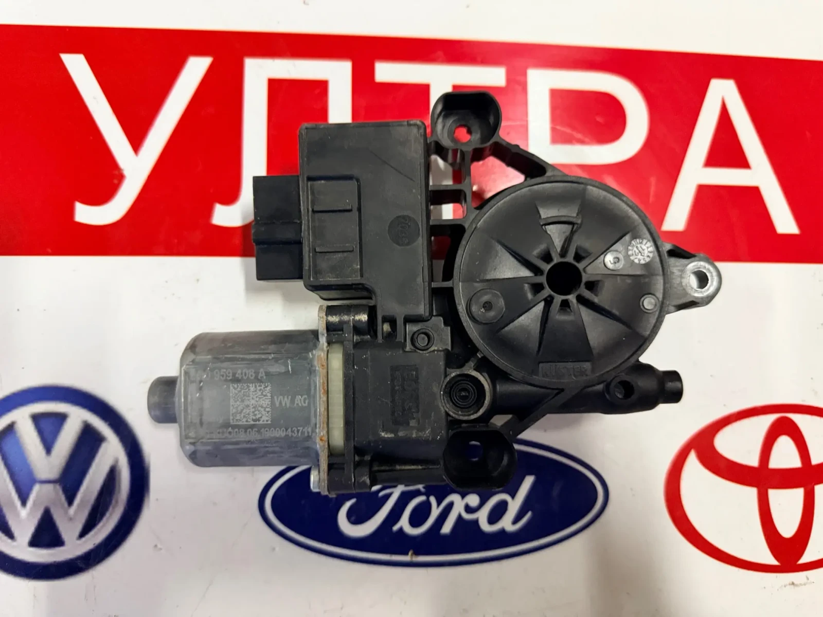 5Q0959408A ������� ��.������ ����� ����� VW  SKODA  5Q0 959 408 A  | Mobile.bg � ����������� 1