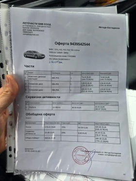BMW 740, снимка 17